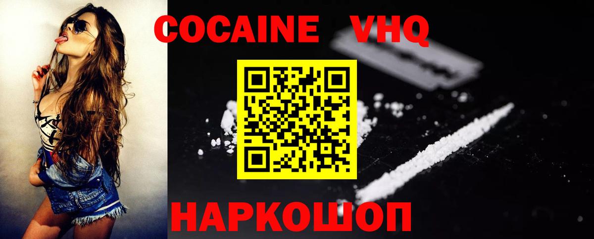 COCAIN FishScale Грозный