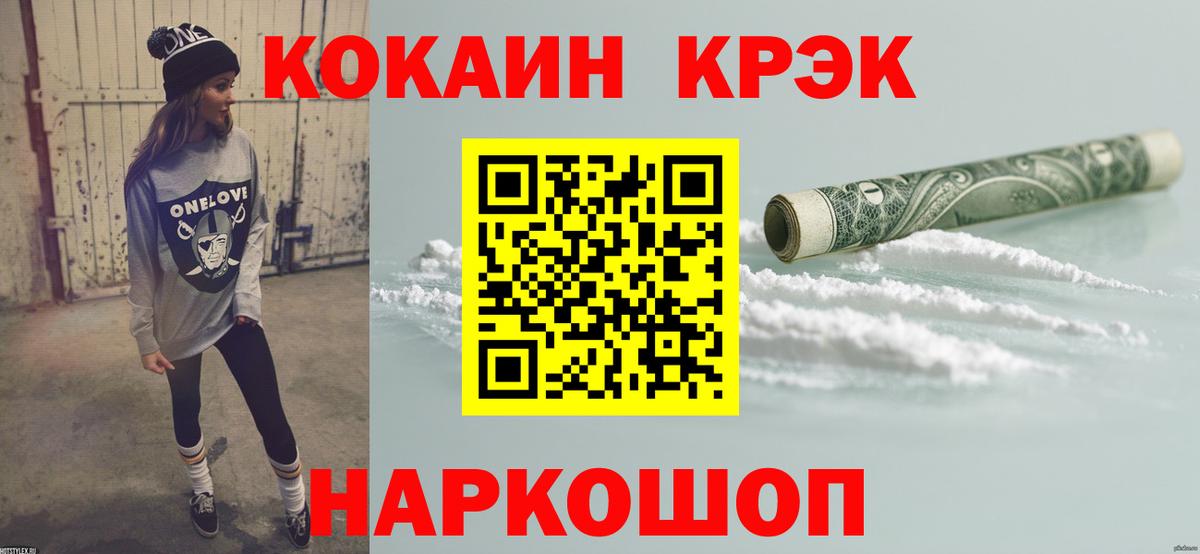 Грозный  Cocaine 99%  Вход с VPN  Кокаин Боливия 
