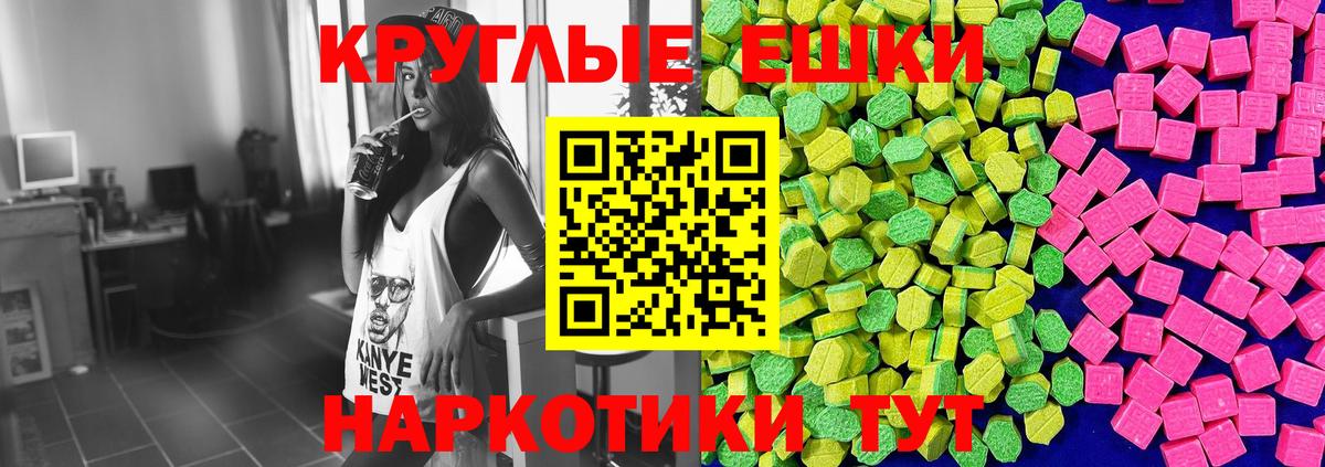 Ecstasy бентли Грозный