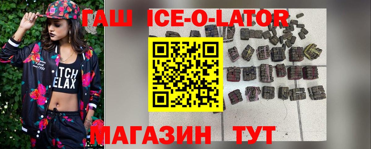 цена наркотик  Вход с VPN  Грозный  Гашиш индика сатива  Гашиш Cannabis 