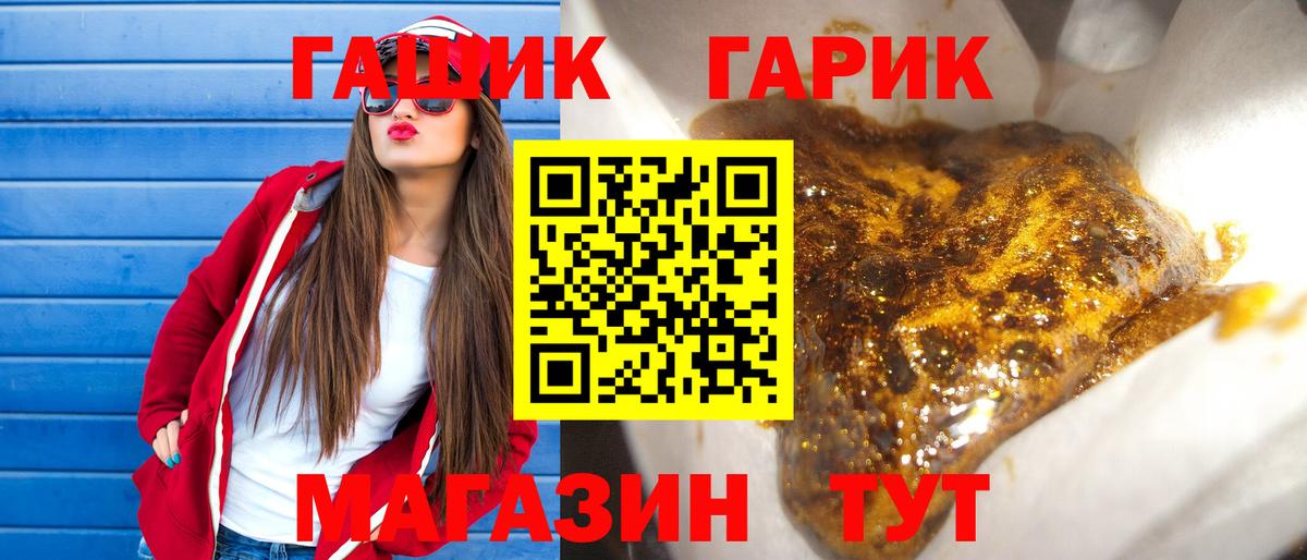 Гашиш гарик Грозный
