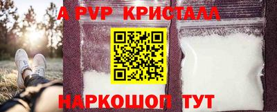 ГАЛЛЮЦИНОГЕННЫЕ ГРИБЫ Вышний Волочёк