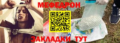 СК Гуково