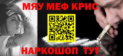 СК Гуково