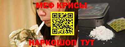 СК Гуково
