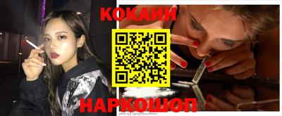 каннабис Гулькевичи