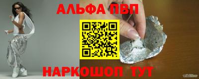 ГАЛЛЮЦИНОГЕННЫЕ ГРИБЫ Вышний Волочёк