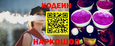 ГАЛЛЮЦИНОГЕННЫЕ ГРИБЫ Вышний Волочёк