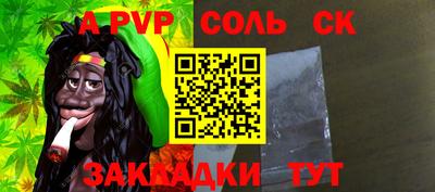 тгк Вязьма