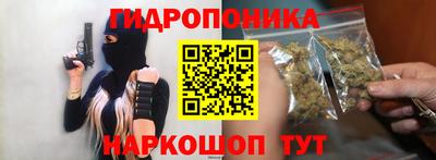 каннабис Гулькевичи