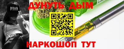 каннабис Гулькевичи
