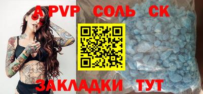 тгк Вязьма