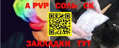 СК Гуково