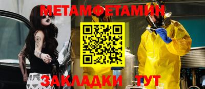 СК Гуково