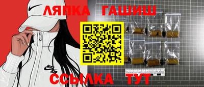 тгк Вязьма