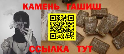 гашиш Гудермес