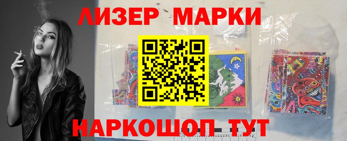 LSD-25 экстази кислота  Вход с VPN  LSD-25 экстази  Грозный  ЛСД экстази ecstasy 
