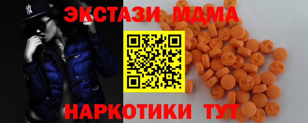 MDMA VHQ Грозный