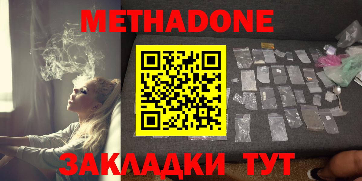 ссылка на мегу онион  Вход с VPN  Грозный  Метадон белоснежный 