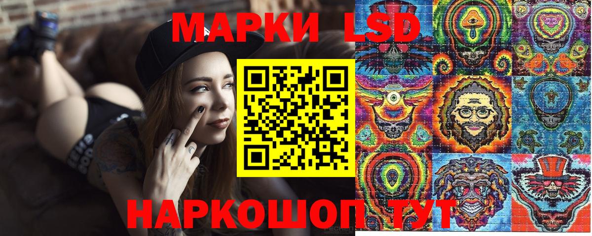Наркотические марки 1,5мг  Марки 25I-NBOMe  Грозный  дарнет шоп  Вход с VPN 