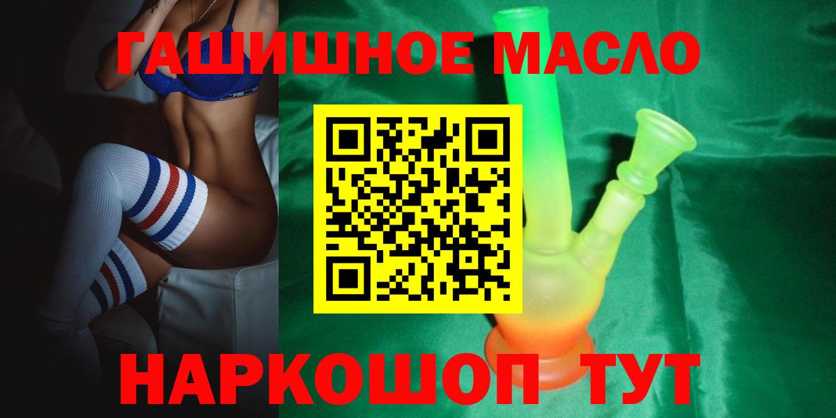 Дистиллят ТГК концентрат Грозный