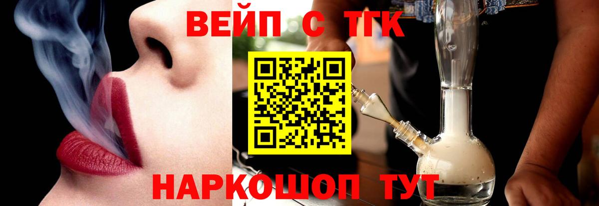 купить наркотики цена  Вход с VPN  Грозный  Дистиллят ТГК вейп 
