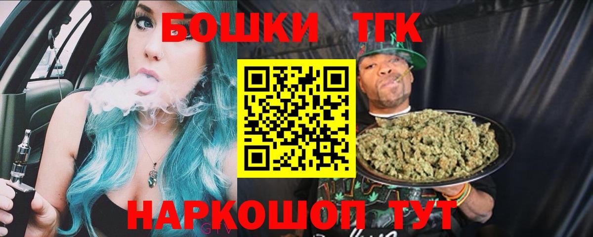 Бошки Шишки план Грозный
